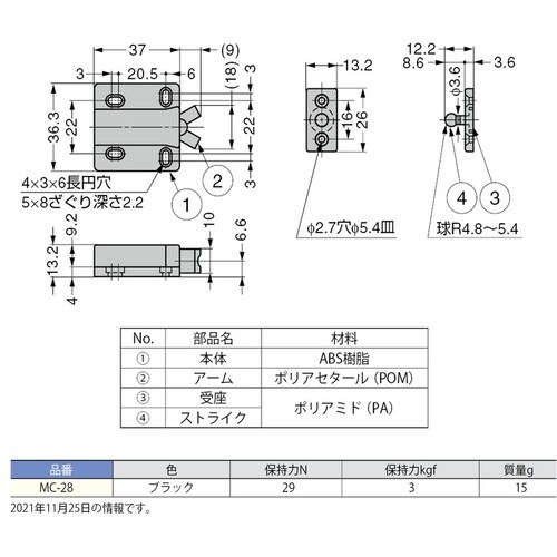 SUGATSUNE (140059203)MC−2
