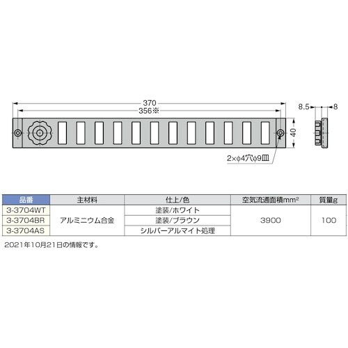 SUGATSUNE (210172021)3−37