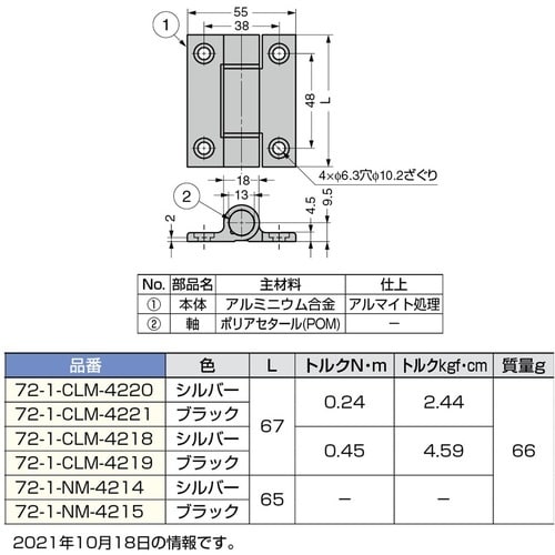 SUGATSUNE (170034477)72−1