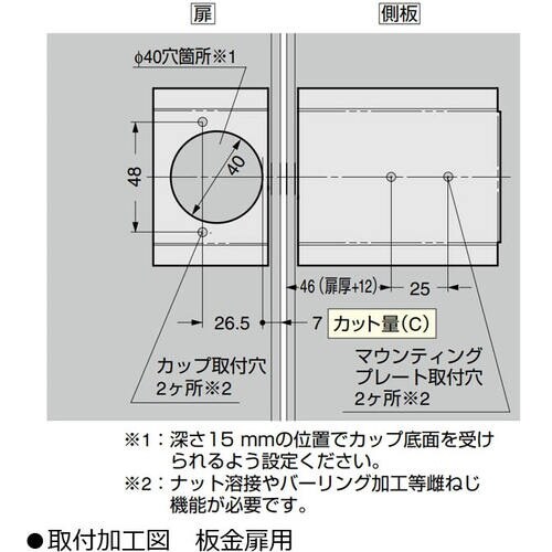 SUGATSUNE (160073623)H160