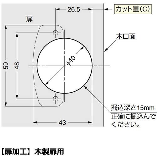 SUGATSUNE (160073623)H160