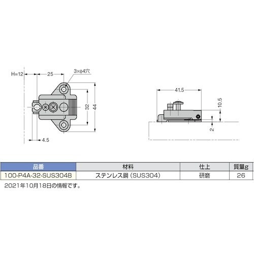 SUGATSUNE (160074149)100−
