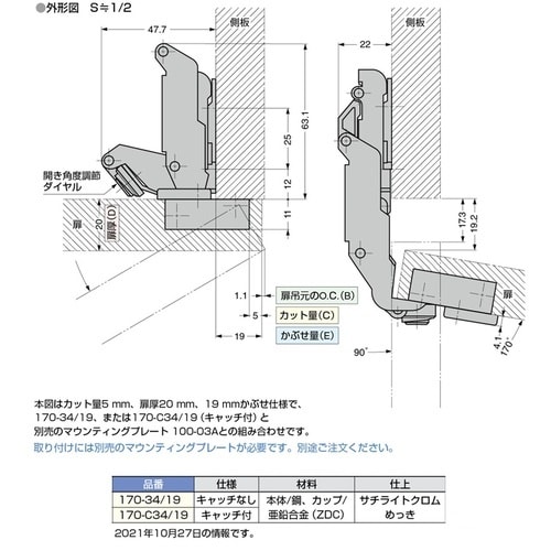 SUGATSUNE (160073390)170−