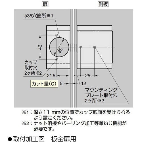SUGATSUNE (160073390)170−