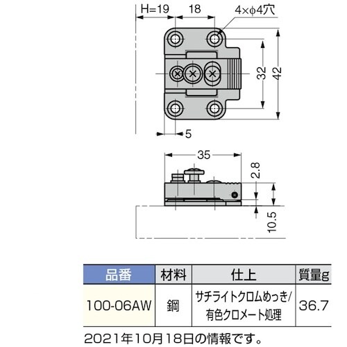 SUGATSUNE (160074171)100−