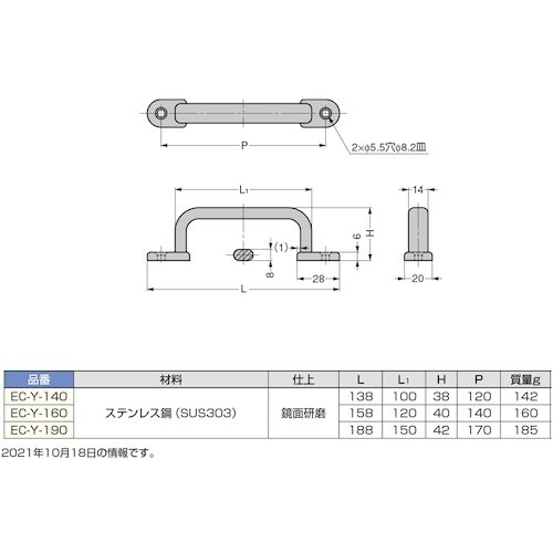 SUGATSUNE (100012833)EC−Y
