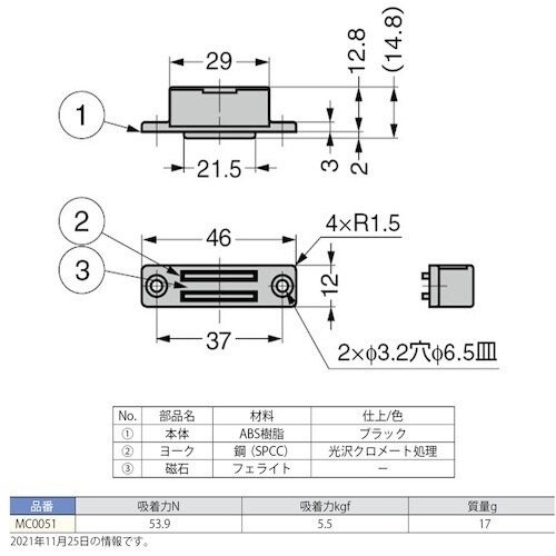 SUGATSUNE (140053503)MC00