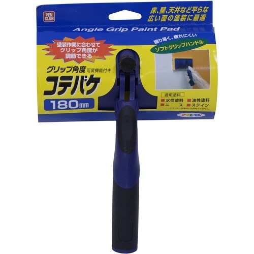 アサヒペン PC可変タイプ コテバケ 180mm