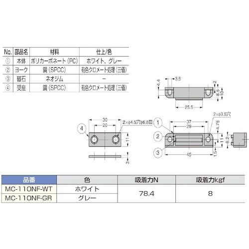 SUGATSUNE (140050336)MC−1