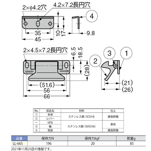SUGATSUNE (140051030)LL−6