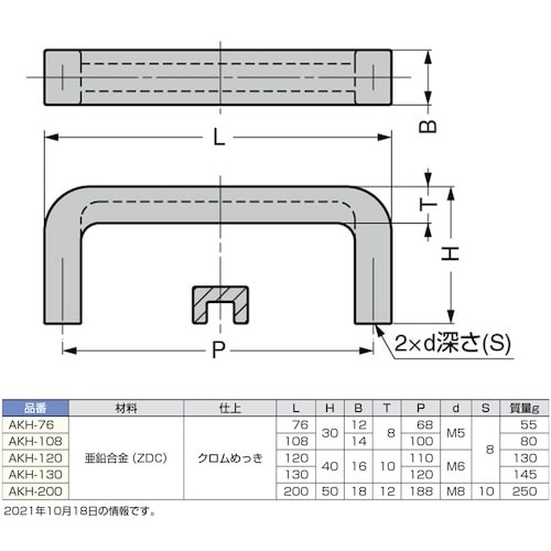 SUGATSUNE (100019801)AKH−