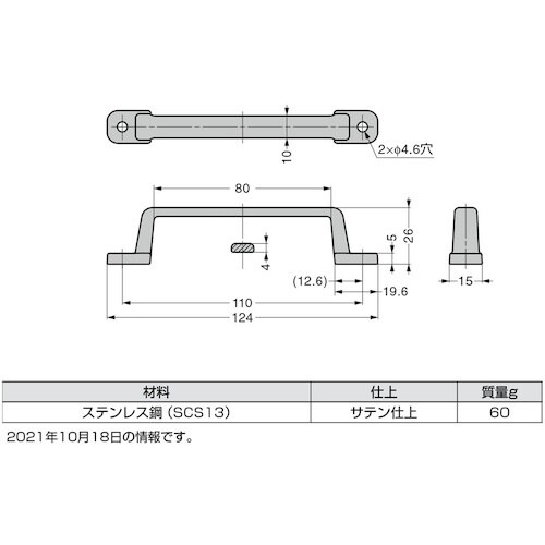 SUGATSUNE (100019029)FT−1