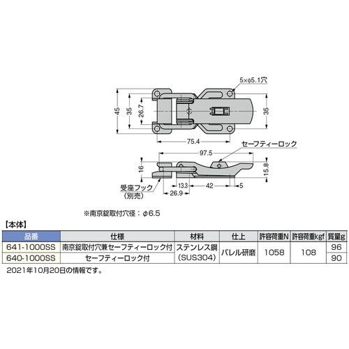 SUGATSUNE (120040455)640−