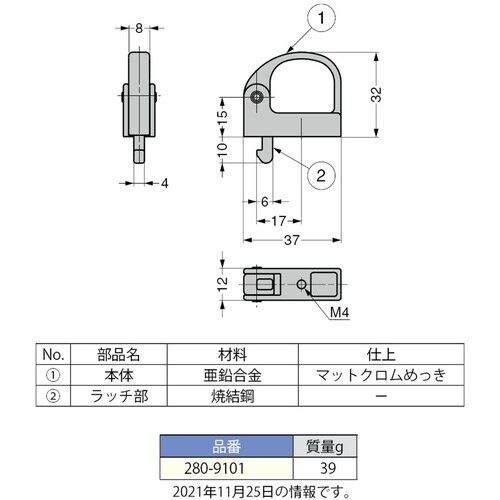 SUGATSUNE (140013097)280−