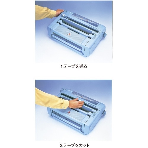 ニチバン 背貼り製本機 SB−100K