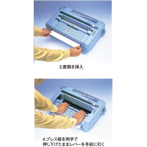 ニチバン 背貼り製本機 SB−100K