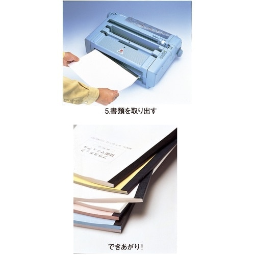 ニチバン 背貼り製本機 SB−100K