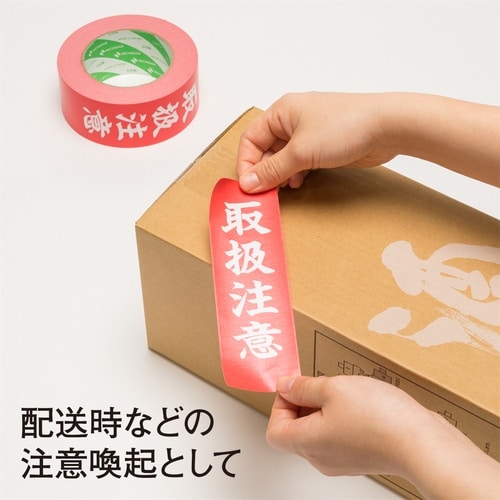 ニチバン ニュークラフト305PS取扱注意 50m