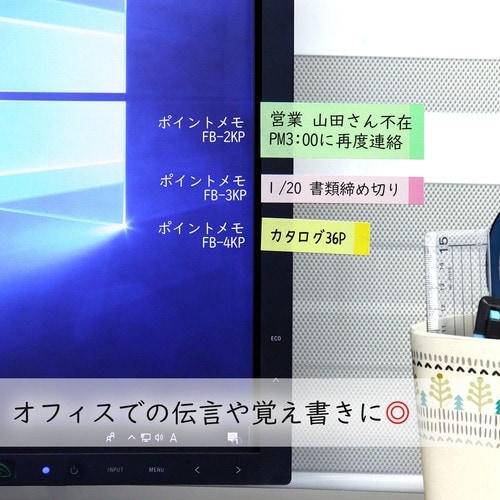 ニチバン ふせん ポイントメモFB−4KP 15m