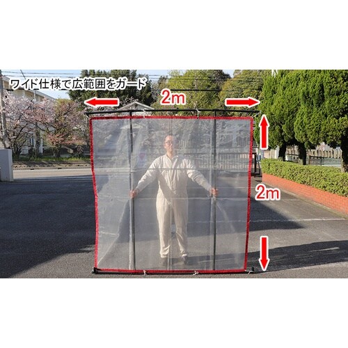 三陽金属 石飛ガード