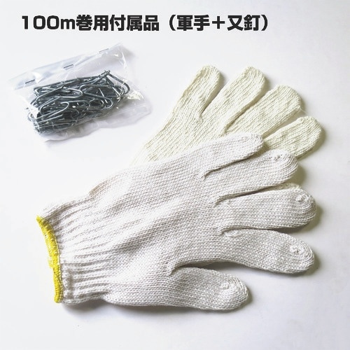 DAIDОHANT カラー 有刺鉄線 #14X10