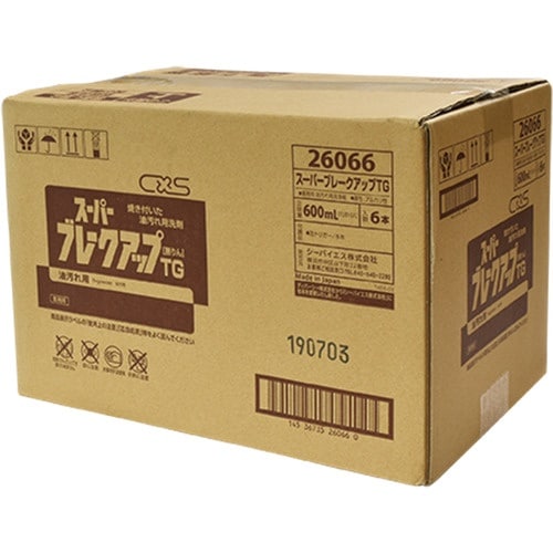 CXS 強力油汚れ用洗浄剤 スーパーブレークアップ