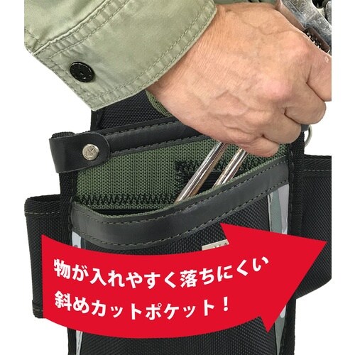 KH SAKURA 釘袋 グリーン