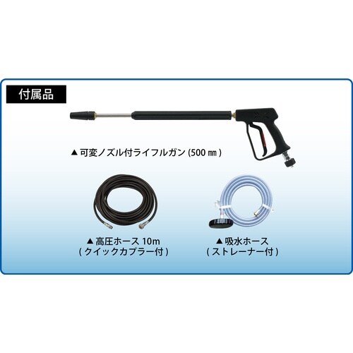 スーパー工業 100V高圧洗浄機 SBR−0807