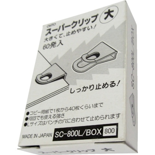 OHTO スーパークリップ大