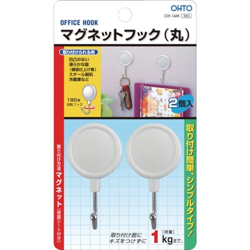 OHTO マグネットフック丸 耐荷重1Kg