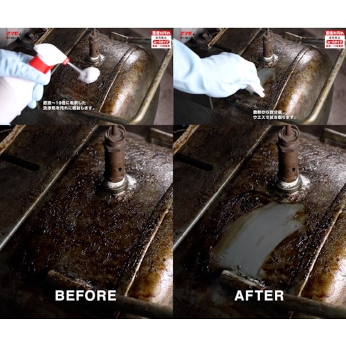 SYK ストロングパワークリーン 4L