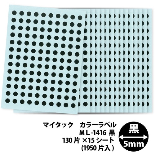 ニチバン マイタックラベル(カラーラベル)ML−1