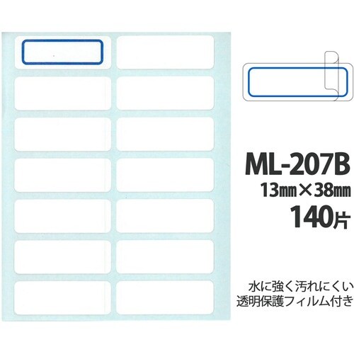 ニチバン マイタックラミネートラベルML207B