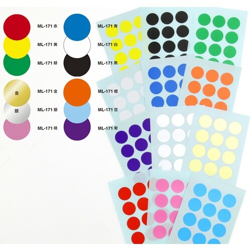 ニチバン マイタックラベル (カラーラベル)ML−