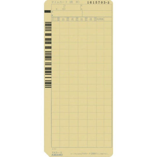 アマノ タイムカードTA (100枚入)