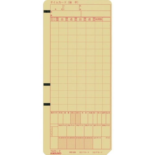 アマノ タイムカードTA (100枚入)