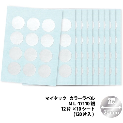 ニチバン マイタックラベル (カラーラベル)ML−