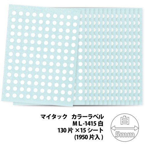 ニチバン マイタックラベル(カラーラベル)ML−1