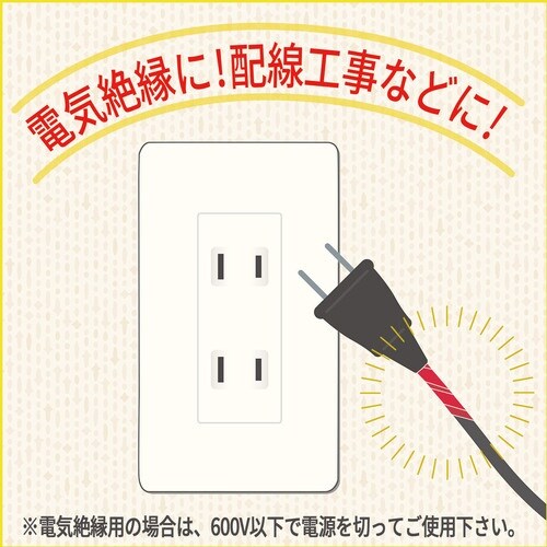 ニチバン ビニールテープ VT−50 青 50mm