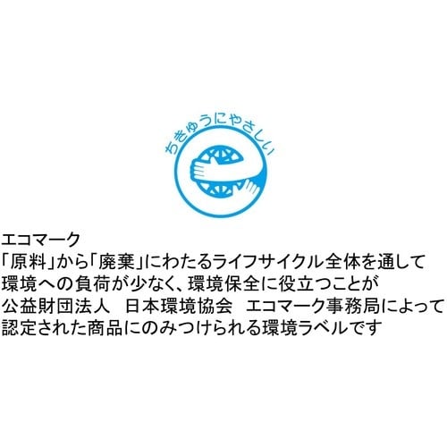 ニチバン 両面テープ ナイスタックエコタイプ NW