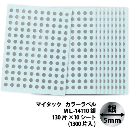 ニチバン マイタックラベル(カラーラベル)ML−1