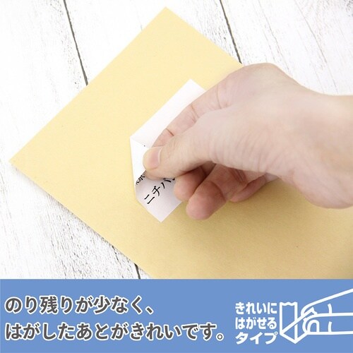 ニチバン リムカエルパック MLLP−RA4