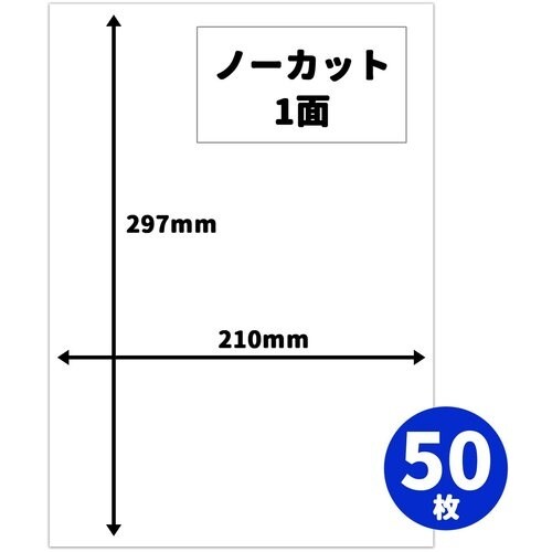 ニチバン リムカエルパック MLLP−RA4