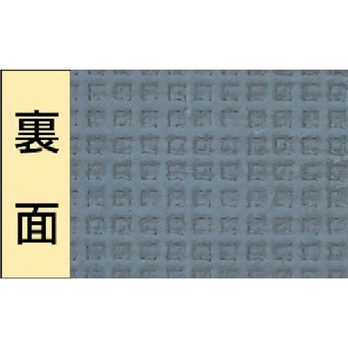 ワタナベ 人工芝 8.5mmパイル ラバー付 91