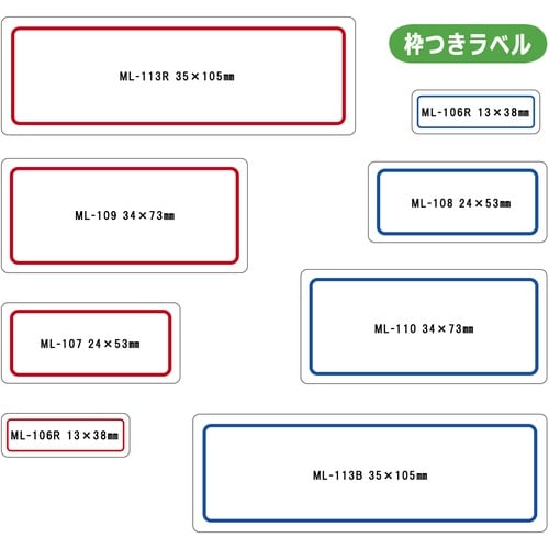 ニチバン マイタックラベル ML−110