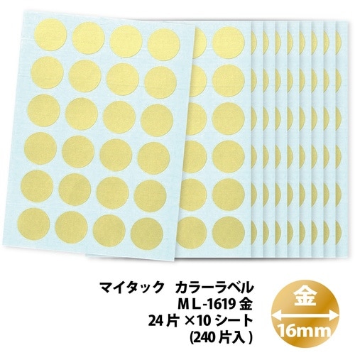 ニチバン マイタックラベル (カラーラベル)ML−