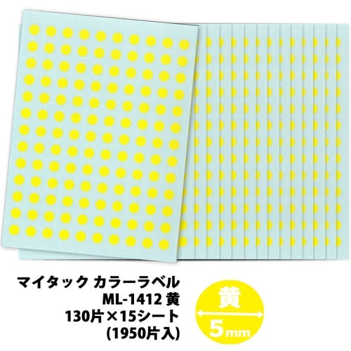 ニチバン マイタックラベル(カラーラベル)ML−1