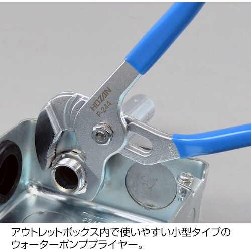 HOZAN 電気工事士技能試験 工具セット