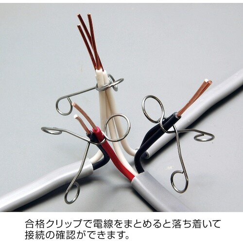 HOZAN 電気工事士技能試験 工具セット