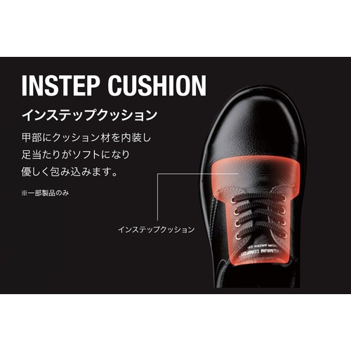 ミドリ安全 女性用静電安全靴 プレミアムハイ・ベル